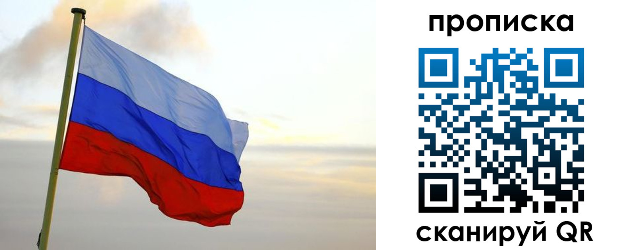 миграционный учет в Долгопрудном