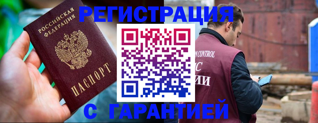 регистрация для дет. сада в Долгопрудном
